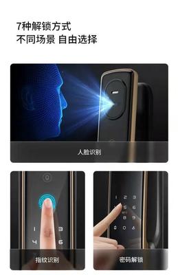 从2.0到3.0的进化 鹿客3D人脸智能锁S50F如何重新定义智能门锁